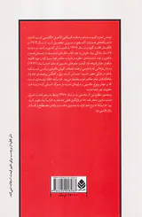 خراب آباد